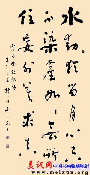 复件 11四旧句学禅a.jpg