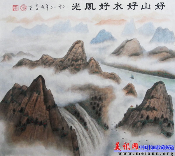 国画《好山好水好风光》（60x68cm）.JPG