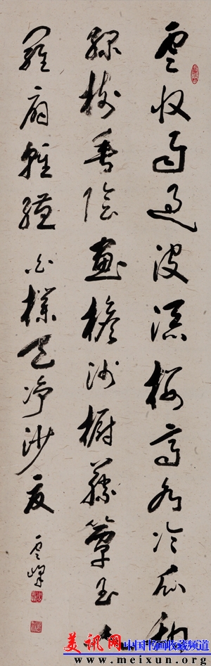 草书立轴- 白朴 天净沙 夏.JPG