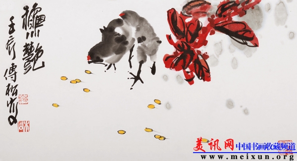 46cmX69cm  秋艳   2012纸本.jpg