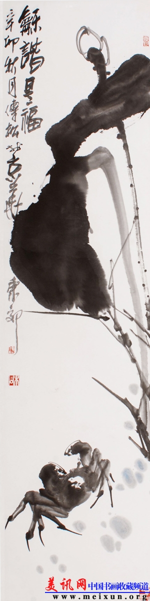 34cmX138cm 和谐是福    2011纸本.jpg