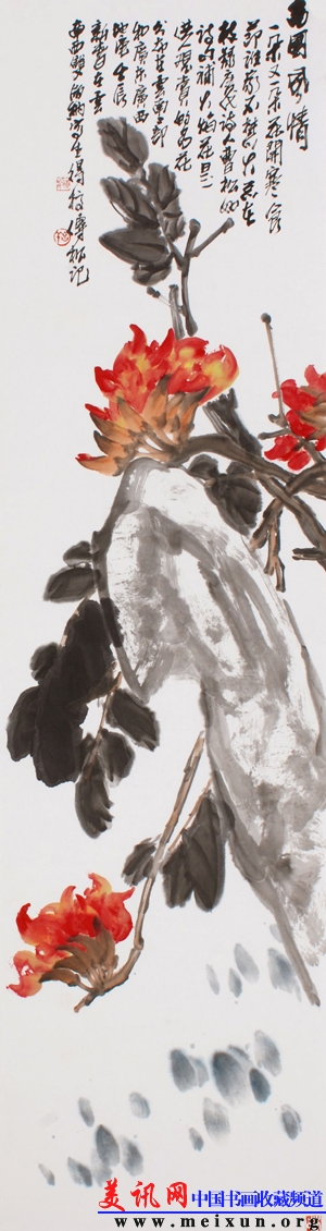 49cmX180cm  南国风情   2012纸本 (4).jpg