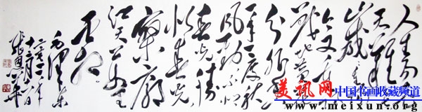 采桑子 重阳.jpg