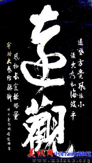 复件 远观大.jpg