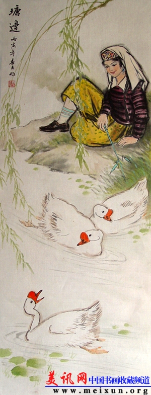 国画 塘边 68X30 纸质作品创作年份1986年.jpg