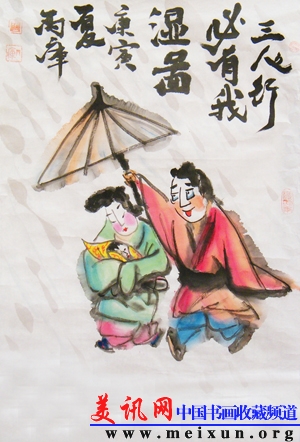 三人行 必有我湿46 70.JPG