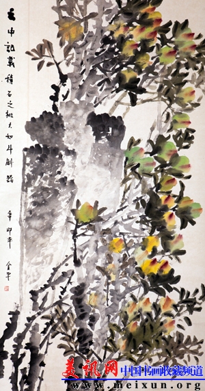 积石之桃大如斗斛器 之二90x180cm,2010年.jpg