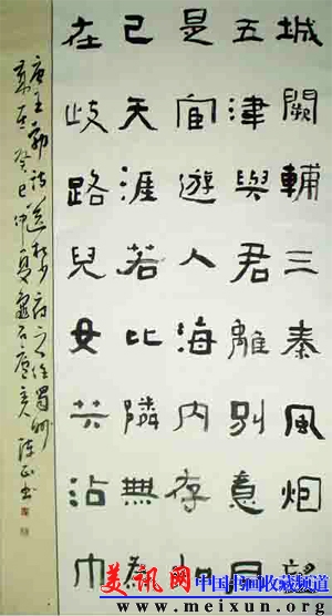 隶书条幅  白宣接拼色宣 2013年(180cmx96cm).jpg