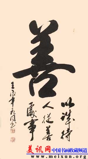 最近作品 015.jpg