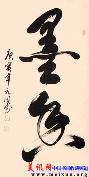 最近作品 034.jpg