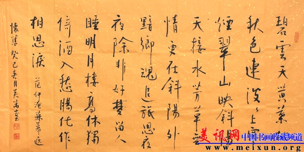 IMG_0632 - 复件(2).JPG