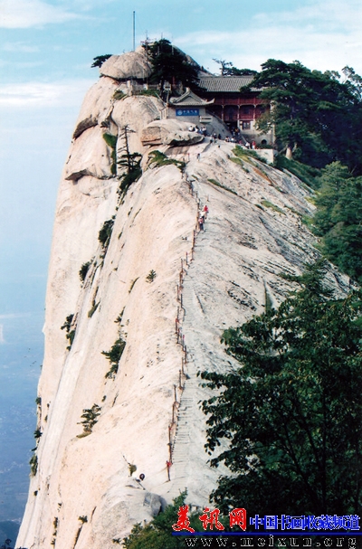 无限风光在险峰-陕西西岳华山西峰 2008年.jpg