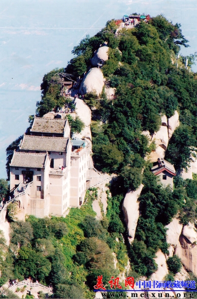 陕西华山北峰风光-雄奇险绝 2008年秋.jpg