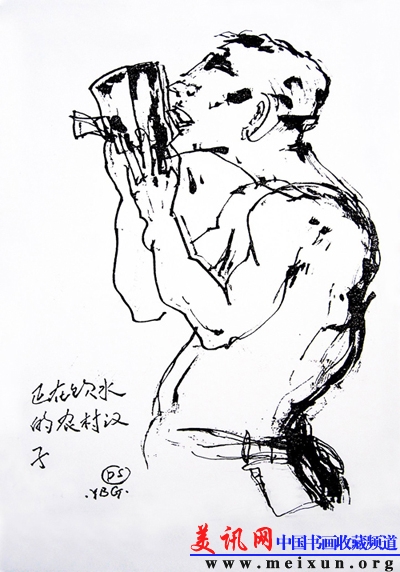 袁碧刚 《饮水汉》笔&middot;墨&middot;纸30&times;21cm 2011年.jpg