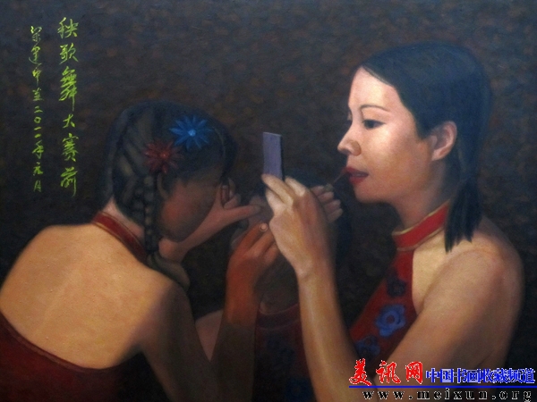 《秧歌舞大赛前》(80x60cm).jpg
