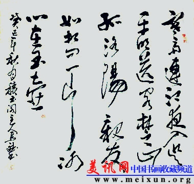 psb (2)_副本_副本_副本.jpg