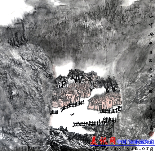 唐盛军山中无历日 68&times;68cm宣纸 2013年.jpg