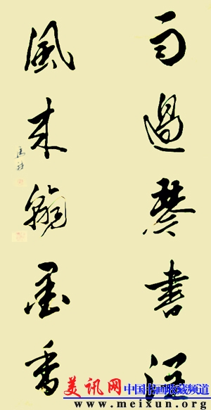 2013-08-06 14.00.40_副本.jpg