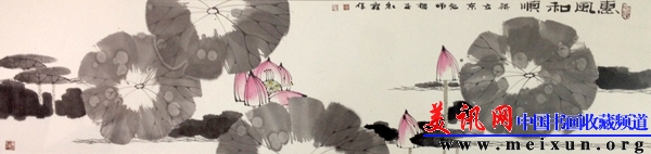 《惠风和顺》 40X120cm 2013.jpg