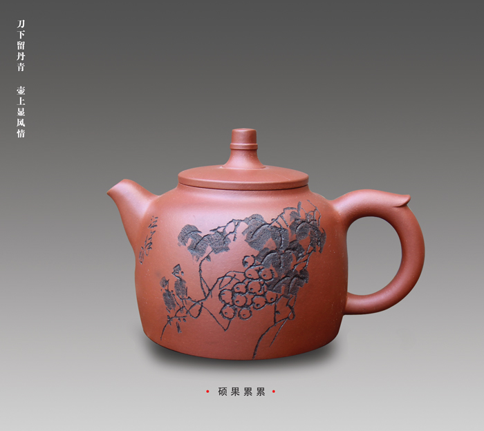 紫砂壶&ldquo;硕果累累&rdquo;壶副本.jpg