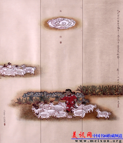 《山曲儿》 160X140cm 2008年.jpg