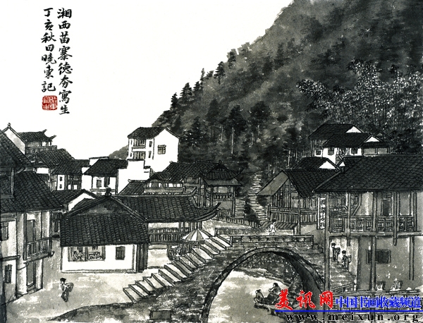 【湘西写生】2007年 33x43.5.jpg