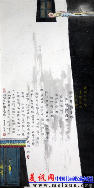 《经韵声声》 120X68cm  2013年.jpg