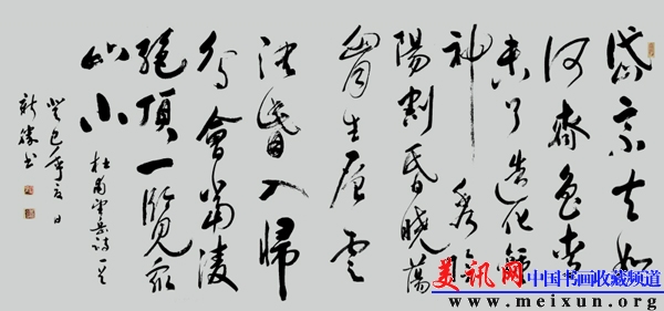 作品名称 杜甫望岳 作者 刘新胜 尺寸 2.4米X1米 书体 行草 安徽泾县宣纸IMG_0002.jpg