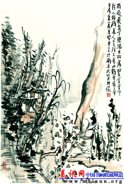 张仪12 70cm-46cm~1.jpg