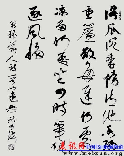 浮瓜沉季傍清池 2013.jpg