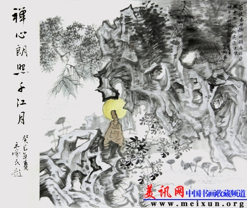 禅心朗照千江月-69x79cm.jpg
