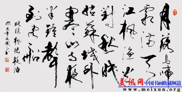 枫桥夜泊 四尺横幅 月落乌啼霜满天 江枫渔火对愁眠 姑苏城外寒山寺 夜半钟声到客船.jpg