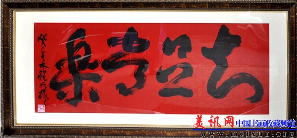 程-r-当乐 副本.jpg