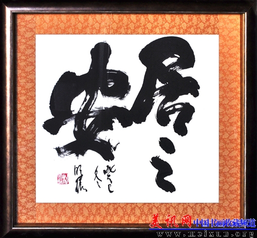 居之安 副本.jpg