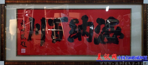 海纳百川 副本.jpg