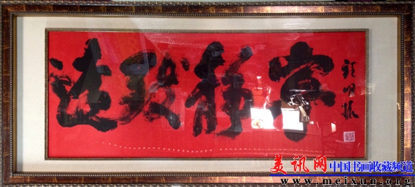 宁静致远 副本.jpg