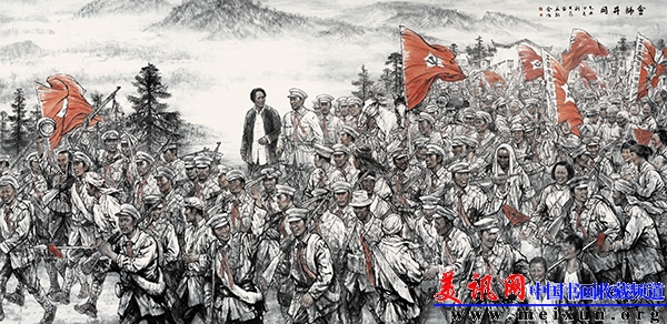 会师井冈 293x612 2009 刘大为 苗再新.JPG