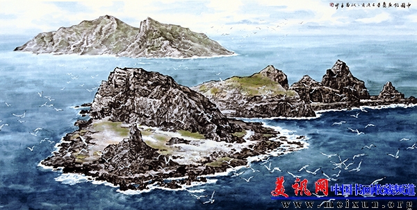 中国钓鱼岛 248x124 2011.jpg