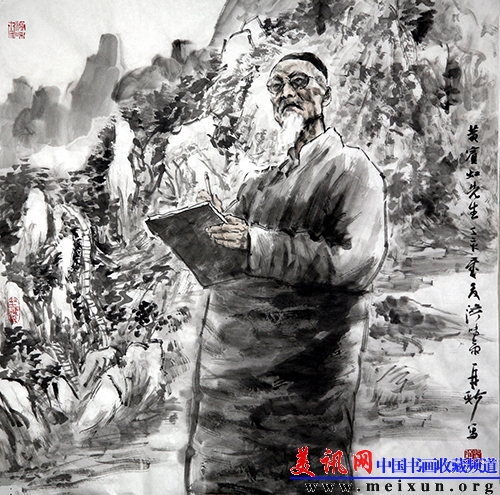 黄宾虹先生 68x68 2007 苗再新.JPG