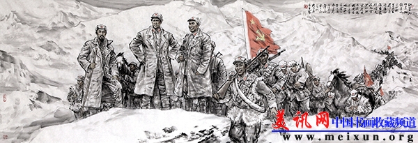 长征诗意 90x245 2011.jpg