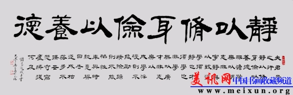 资料 (载于“艺海泛舟”).jpg