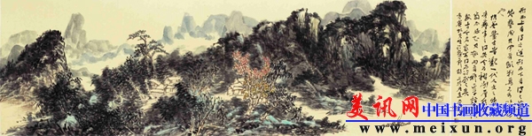 《新安吟风。山水画廊》.jpg