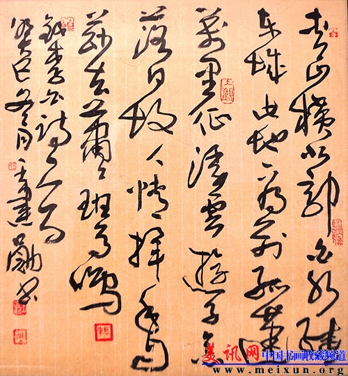 草书:李白诗一首 尺寸:40cmX40cm.JPG