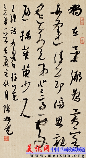 20 九月九日忆山东兄弟.JPG