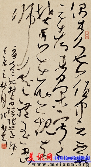 17 中元日赠张尊师.jpg