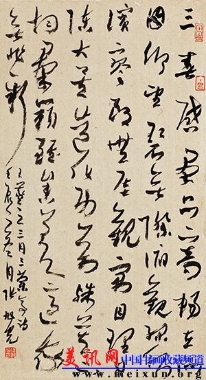 8 兰亭诗六首其三·三春启群品.JPG