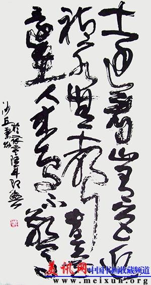 20 远看山有色.jpg