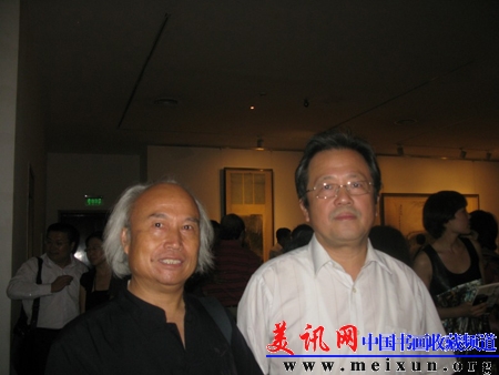 与中国美协副主席冯远先生.jpg