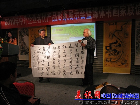 书法《临江仙》在中国老故事频道作品被驻非洲大使收藏.jpg