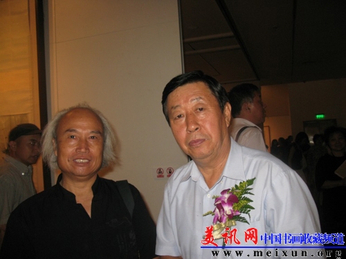 与中国美协主席刘大为先生.jpg
